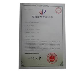 榮譽(yù)證書